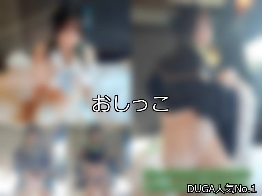 おしっこ ランキング 1位 アイキャッチ